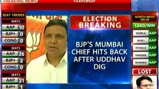 Mumbai BJP chief hits out at Uddhav Thackeray for taking dig screenshot 4