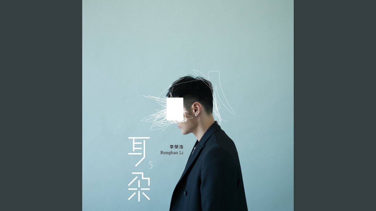 乐团 - The Band