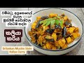         sri lankan muslim style kaliya curry  vegetarian version 