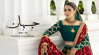 Erum Khan Luxury Festive Unstitched Collection 2025 | Jahan Vol 4 Luxury Formals by Erum Khan 