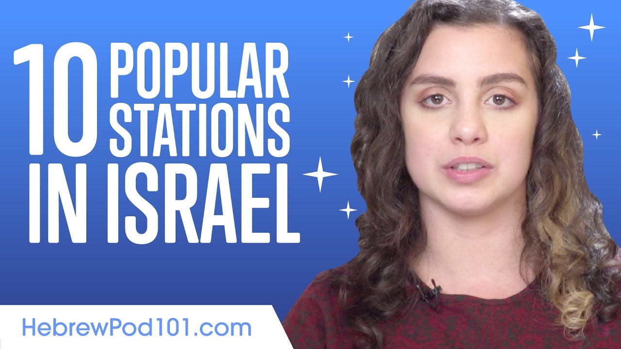 ⁣Top 10 Popular Stations in Israel