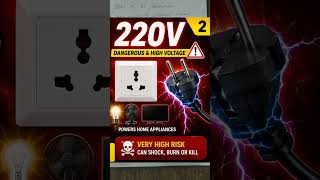 5V vs 220v comparision #electricity #220v #5v #electronics #science #engineering #viralreel#viral
