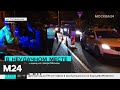 Актуальные новости Москвы за 4 сентября: автомобиль сбил женщину на севере Москвы - Москва 24