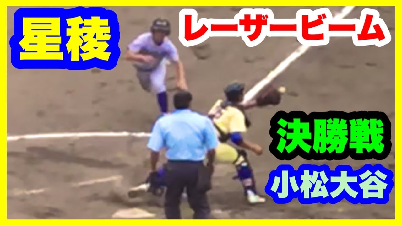 川之江 対 遊学館 【第84回全国高等学校野球選手権大会 準々決勝第3