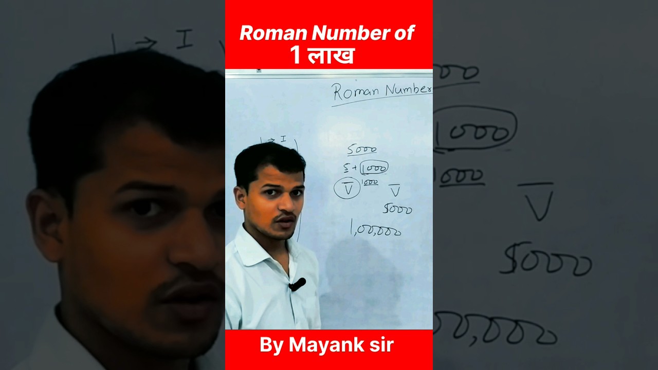 1 Lakh Ka Roman Number shorts romannumbers YouTube 1 Lakh Ka Roman Number shorts romannumbers YouTube