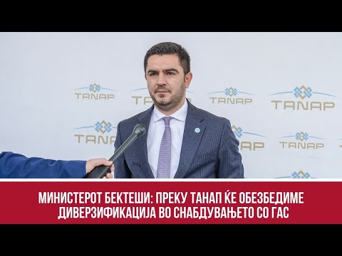 Министерот Бектеши: Преку ТАНАП ќе обезбедиме диверзификација во снабдувањето со гас