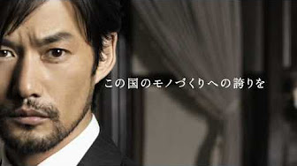 竹野内豊 Youtube