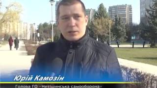 Нетішинська Самооборона отримала відзнаку за свою діяльність у 2016 році