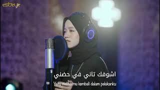 ALMA.. ERGAALY..