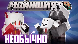 видео: АЛФЕДОВА НЕОБЫЧНО ПОЗДРАВЛЯЮТ ИГРОКИ?! - ПЛАНЫ и ЛОР / Нарезка МайнШилд 4 картинка: АЛФЕДОВА НЕОБЫЧНО ПОЗДРАВЛЯЮТ ИГРОКИ?! - ПЛАНЫ и ЛОР / Нарезка МайнШилд 4