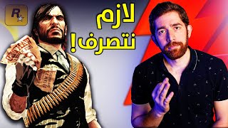 روكستار صار لازم تخاف من تصرفاتها!