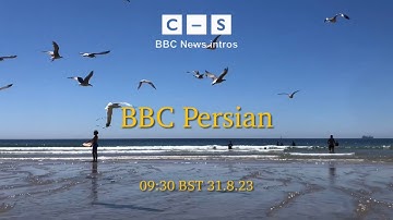 BBC Persian full countdown intro 09:30 BST 31.8.23