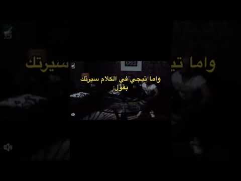 زي ما انتي عمرو دياب تامر حسني واما تيجي في الكلام سيرتك بقول يا بنت المدايقة