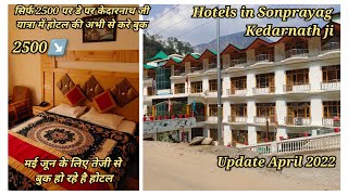 Hotels In Sonparyag !! Hotels in Kedarnath ji !! Best Hotel in Sonprayag !! Gorikund Hotels