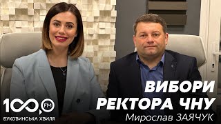 10 хвилин з Мариною СКІНТЕЙ | Мирослав Заячук