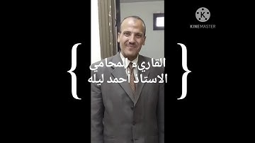 الربع الأول من الجزء السابع عشر من سورة الانبياء
