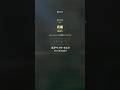 불꽃이 지는 속도로 너에게 잊혀지네 | SHE'S(쉬즈) - 花雨 화우(꽃비)  #music #jpop #band