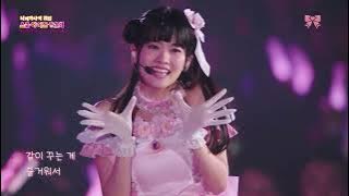 Ayumu Uehara_Yume e no Ippo🌸