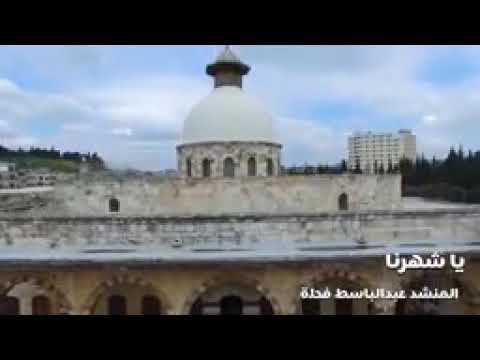 يا شهرنا عليك السلام أجواء شهر رمضان الخير في مدينة حماة