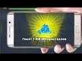 КАК ПРАВИЛЬНО ОТКРЫВАТЬ КОНТЕЙНЕРЫ  - С ТЕЛЕФОНА ИЛИ С КОМПА? ЭКСПЕРИМЕНТ TO MOBILE ТАНКИ ОНЛАЙН