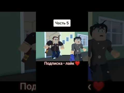 Роблокс Истории Roblox Stories Shorts Roblox Роблокс Yarikkrutoi Ярикрутой Истории Анимация