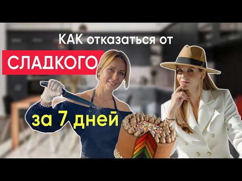 Видео: Как использовать кокосовые аминокислоты: 9 шагов (с изображениями)