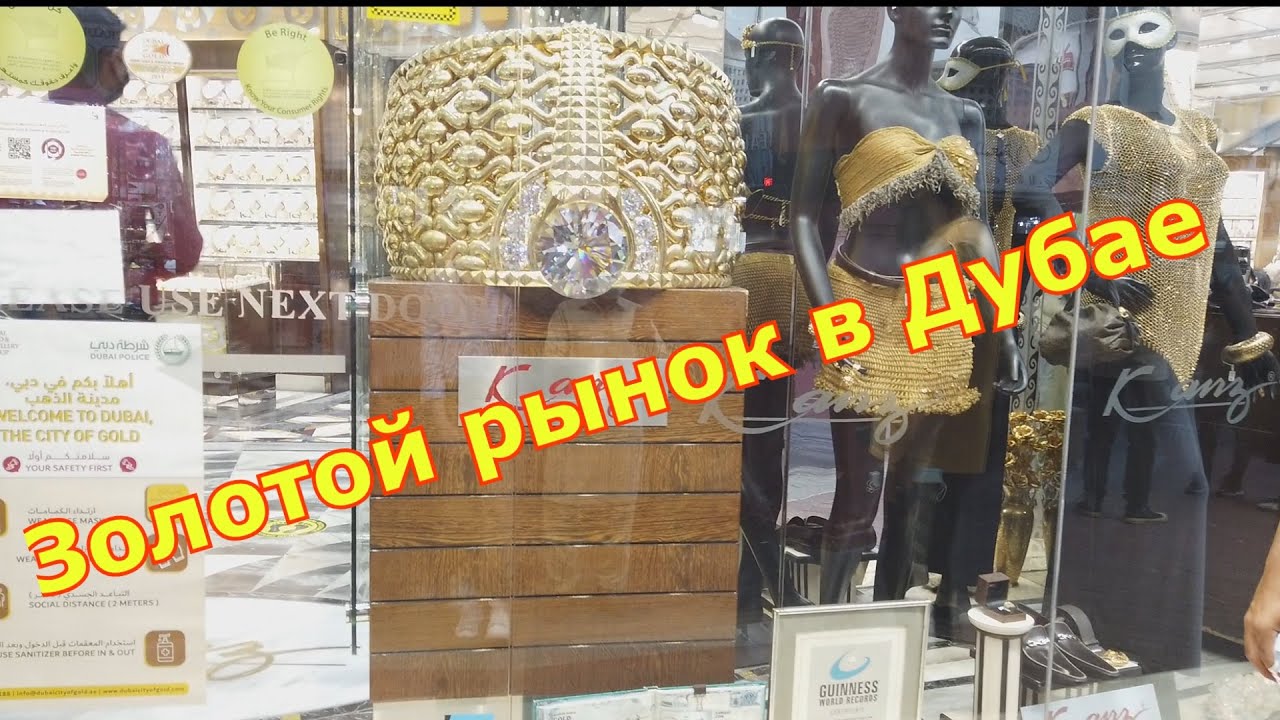 Дубай авто зон рынок