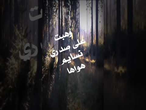 وازهر ربيع القلب مع كل الألوان فلاح المسردي 