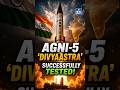 India Tests Agni-5 Divyastra Missile with MIRV Technology! | Big Defence Breakthrough | NEXT IAS