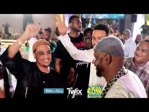 جمال فرفور شعبي بطون شندي حفل الديوان اغاني سودانية 2025