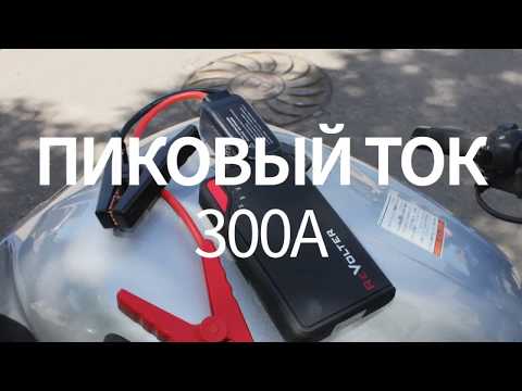 Revolter Mini - пуско-зарядное устройство для автомобиля и мототехники