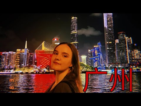 ОТПУСК В ГУАНЧЖОУ И САНЬЕ || 广州 || 三亚 ЧАСТЬ 1