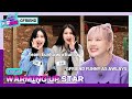 (ENG Sub) [K-BOB STAR2] EP.06 GFRIEND Warming Up Star I 케이밥스타2 I 여자친구