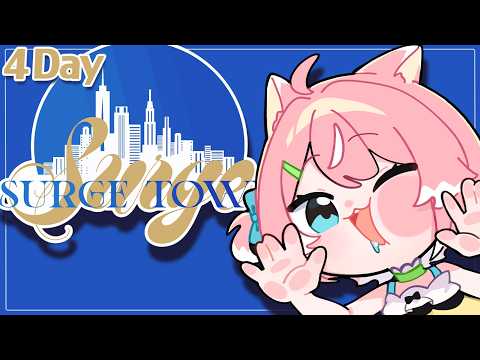 【#SURGETown / 4日目】メカニックのお仕事マスターするんだ!!!【柏木もも】