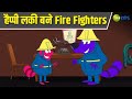 Aag Fighters Ep - 60 - Pyaar Mohabbat Happy Lucky - Funny Hindi Cartoon Show - Zee Kids