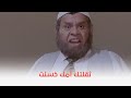 الارهاب والكباب ثقلتك أمك خسئت