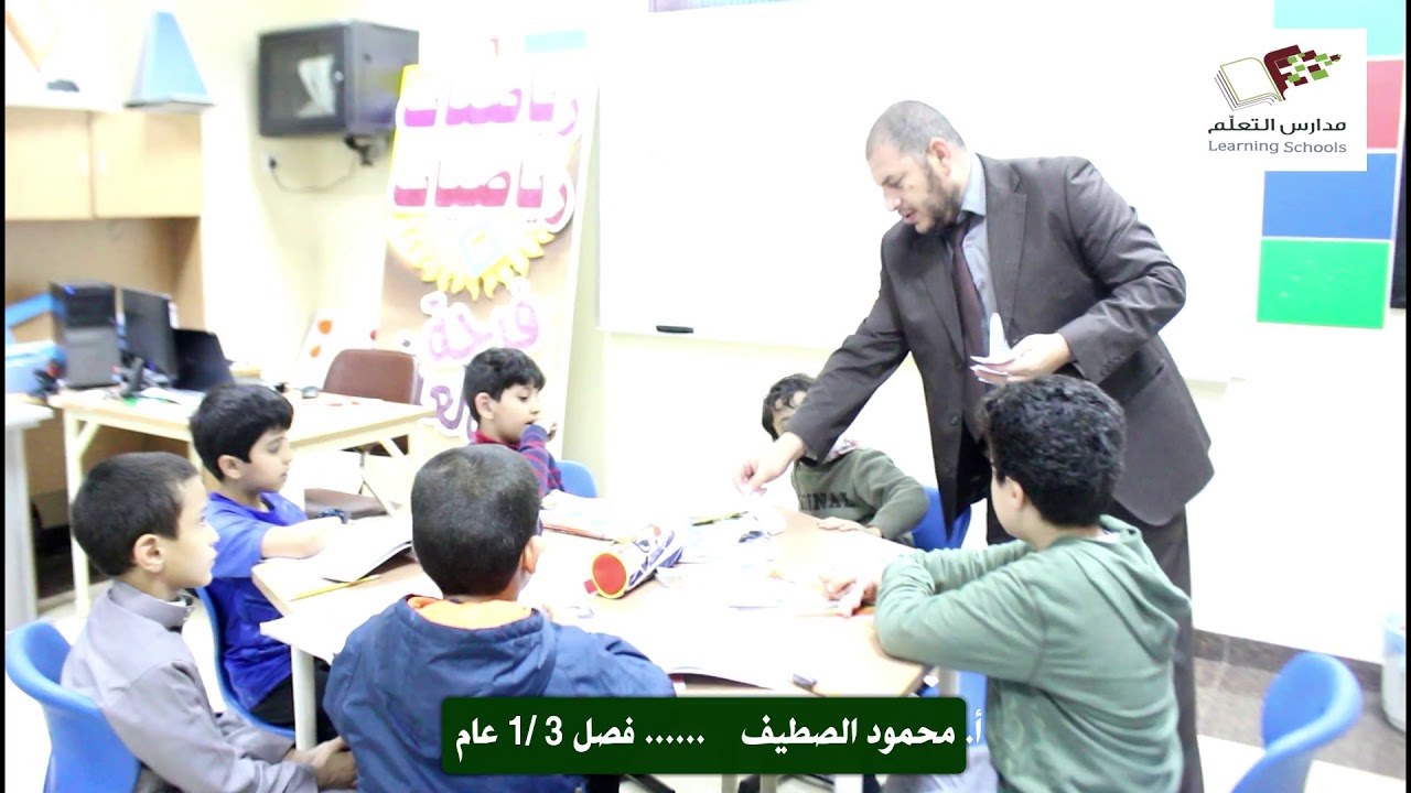 تطبيق استراتيجية جيكسو بالصفوف الأولية