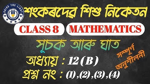 Class 8 Maths Exercise No 12(B)||শংকৰদেৱ শিশু নিকেতন||Sankardev Sishu Niketan||SSN Maths.