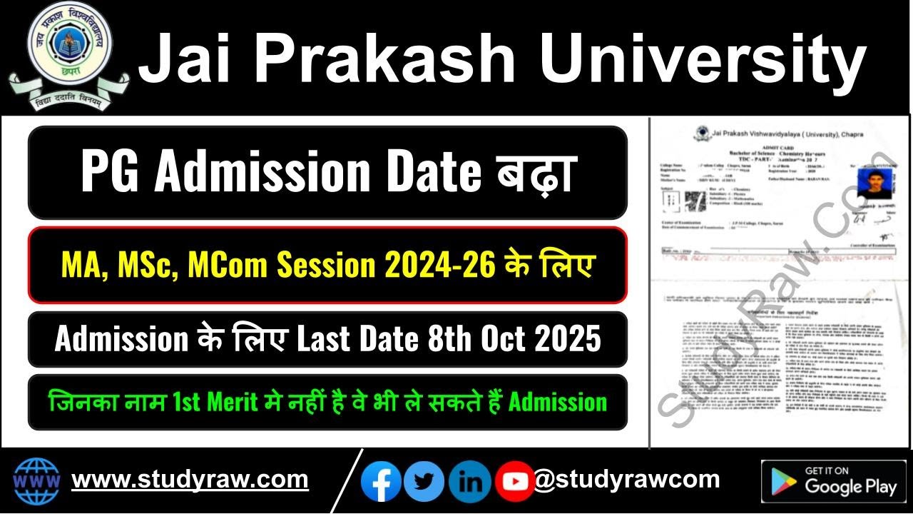 JPU PG 1st Merit List 2025 Admission Last Date Extended Jai Prakash University PG Admission 8th Oct