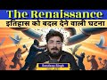 The Renaissance: Challenging Old Beliefs and Ushering a New Era in Europe