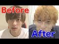 【イメチェン】有名な美容師さんに"お任せで"といったらどんな感じになるのか？【LIPPS】