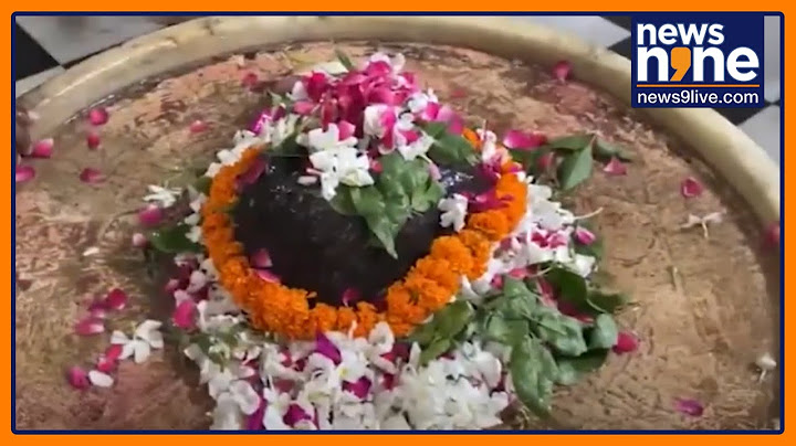 Devotees Flock To Kshireshwarnath Mahadev Temple In Ayodhya On First Day Of 'Sawan' | News9