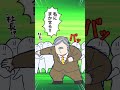 ここは私に任せろ