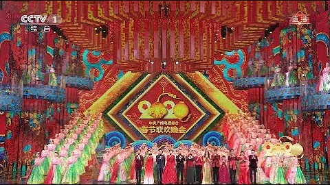 China Media Group Stages 2020 Spring Festival Gala - DayDayNews