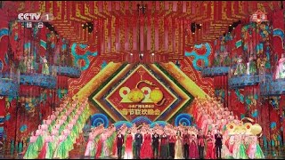 China Media Group Stages 2020 Spring Festival Gala