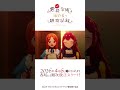 TVアニメ『自称悪役令嬢な婚約者の観察記録。』キャラクターPV:ショーン、ジョアンナ、ネルト、シーリカ|2026年4月6日よりTOKYO MX他にて放送開始!