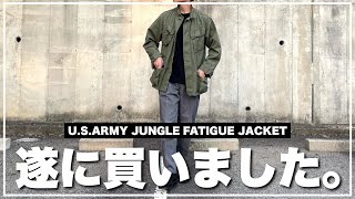 ジャケット・アウター US ARMY jungle fatigte jacket m/r RE-PRODUCT】U.S ARMY JUNGLE FATIGUE JACKET/米軍ジャングル