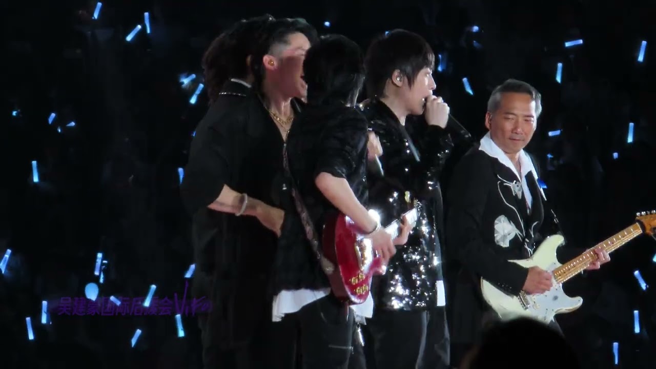 2025.07.27 F4 × 五月天 北京鳥巢再唱笑忘歌🎤後援會飯拍版🎞️