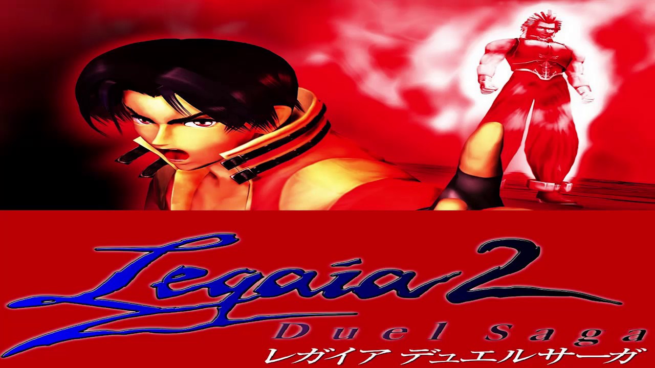 Legaia 2 Duel Saga OST Between Heaven And Earth Extended Mix YouTube legaia-2-duel-saga-ost-between-heaven-and-earth-extended-mix-youtube