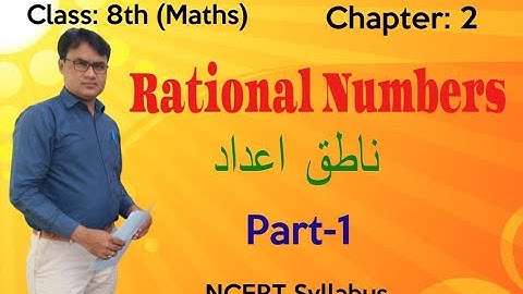 Class:8th(Mathematics) ناطق اعداد (Rational numbers) Part-1 @Sajidinamdarelearninghub
